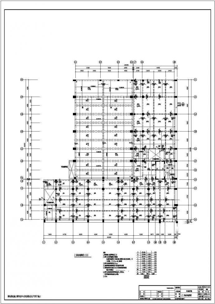七层框架结构实训教学楼结构施工图（含建筑图）_图1