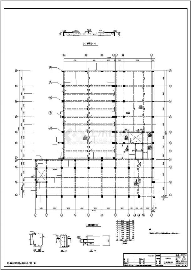 七层框架结构实训教学楼结构施工图（含建筑图）-图二