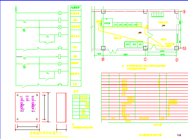 某电站电气器变压器信号箱原理接线图_图1