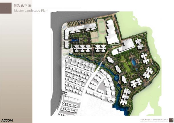 【广州】新古典高档住宅绿化景观设计方案（知名设计）-图一