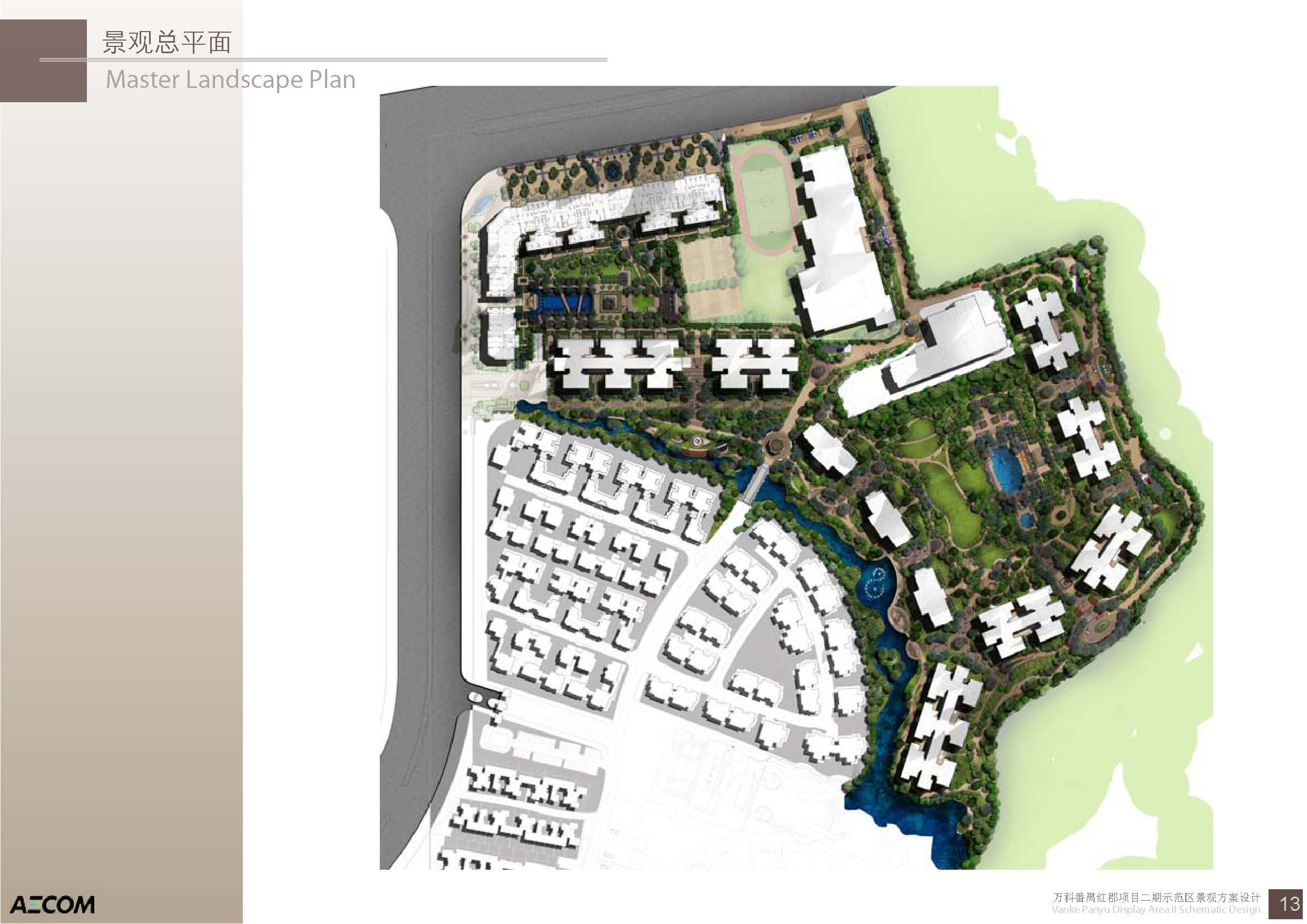 【广州】新古典高档住宅绿化景观设计方案（知名设计）