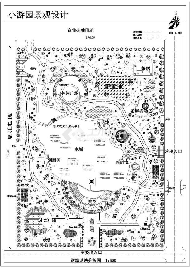 某公园小游园景观cad套图-图一