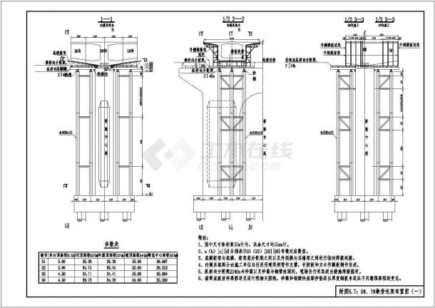 [江苏]三向预应力体系连续梁挂篮悬浇施工组织设计26页附CAD-图一