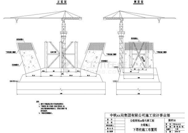 新建公铁两用跨江大桥施工组织设计（鲁班奖附图丰富）-图二