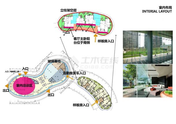 【浙江】“四季花丘“理念住宅售楼展示区规划设计方案-图一