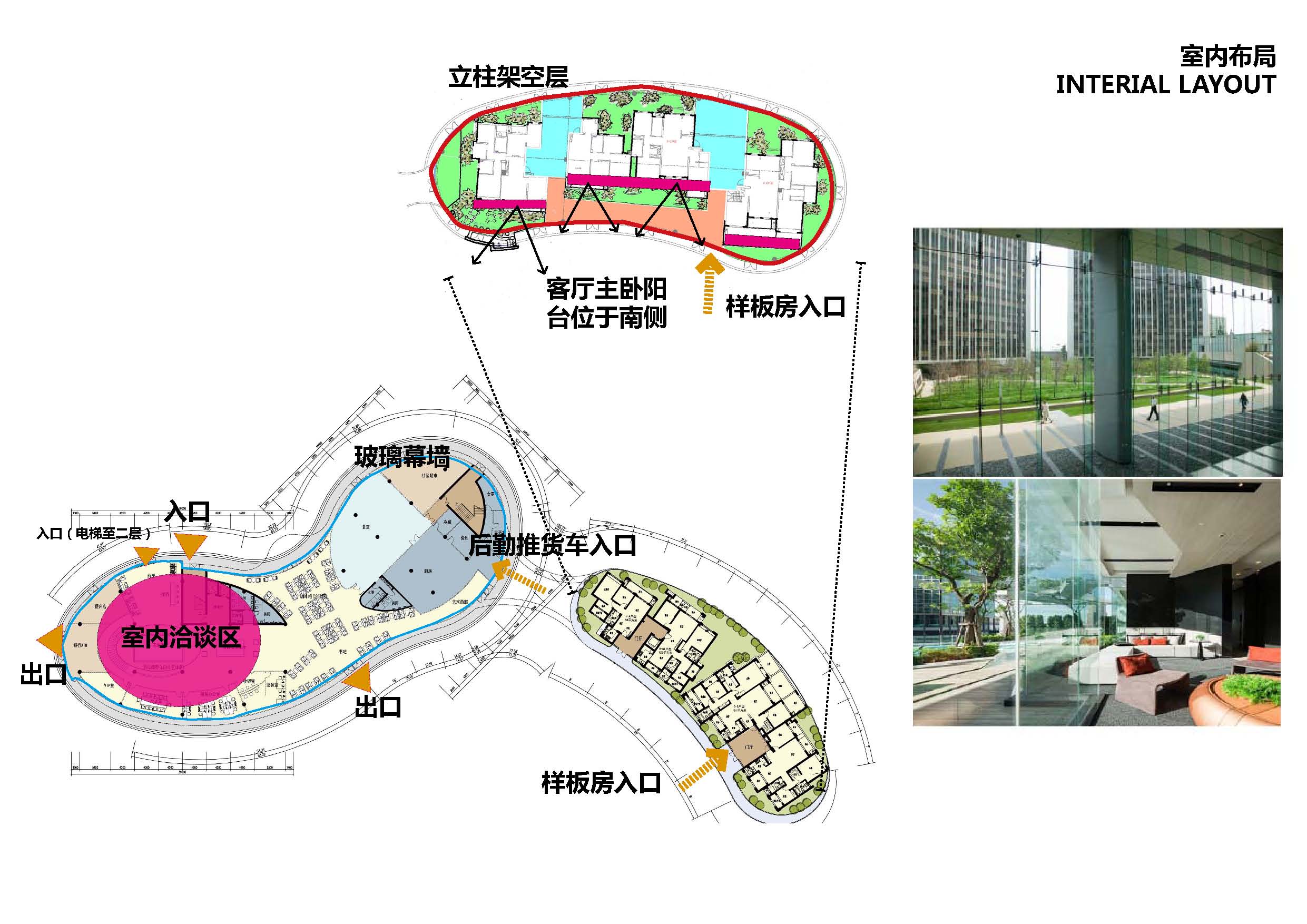 【浙江】“四季花丘“理念住宅售楼展示区规划设计方案