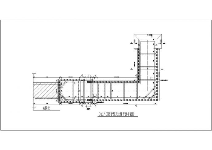 地铁车站出入口暗挖初支施工方案39页附CAD_图1