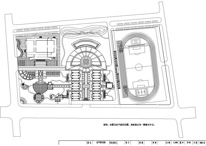 体育公园景观CAD施工图_图1