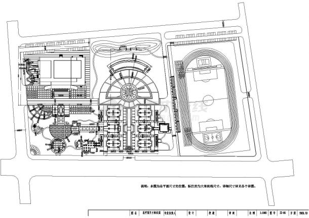 体育公园景观CAD施工图-图二
