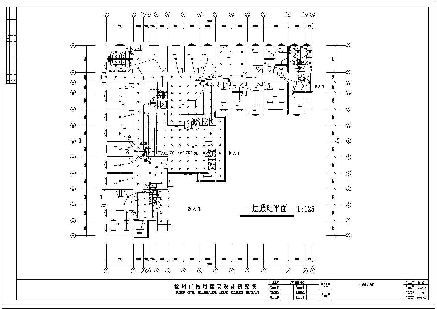 【徐州】某综合办公楼电气设计图纸