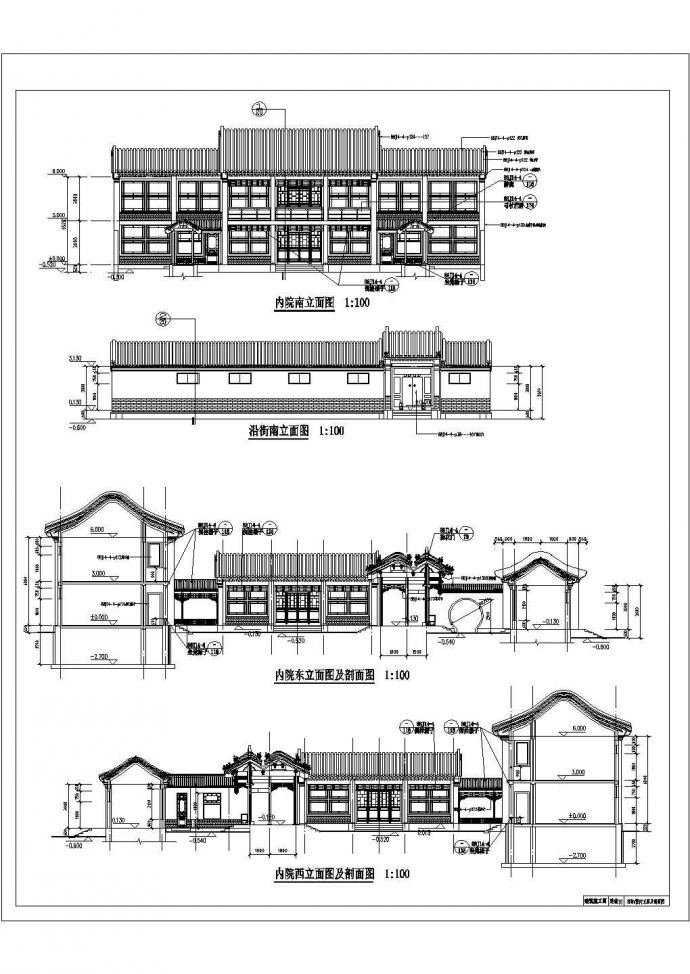 某四合院建筑平面施工图纸（CAD）_图1