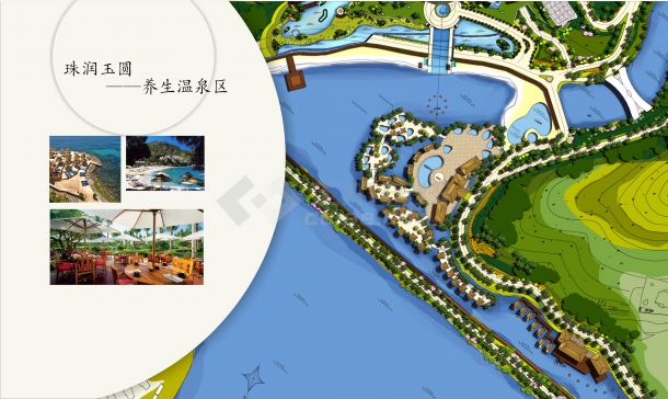 【广东】欢乐水岸酒店特色景观设计方案-图二