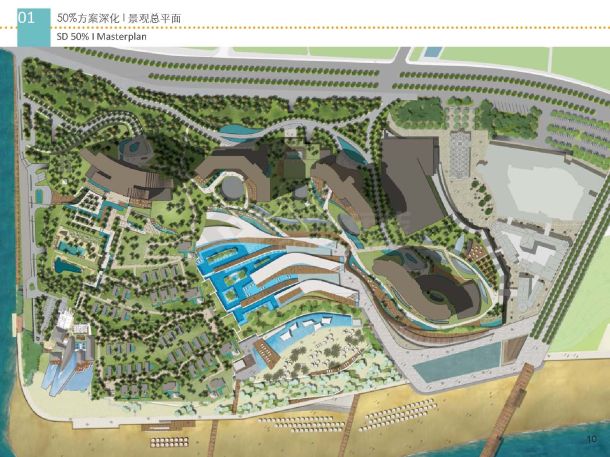 【青岛】水疗运动健康度假村规划设计方案-图二