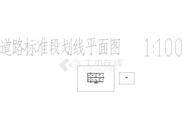  [Tianjin] Full set of construction drawings (road traffic culvert) for the white to black project of two-way four lane urban secondary trunk road - Figure 2