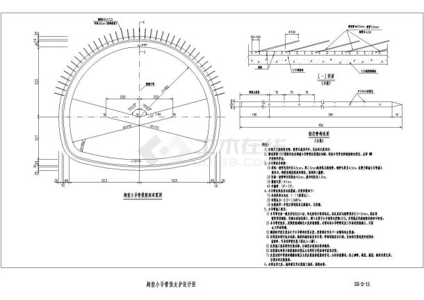 [浙江]单洞双线隧道工程施工图设计-图二