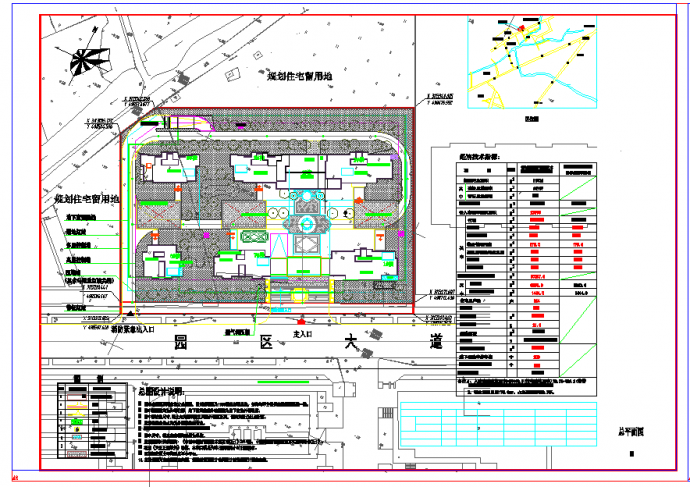 某棚户区安置改造项目地下室建筑施工图_图1
