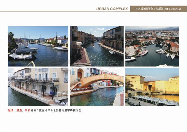 【广东】复合型沿海城市中心景观规划设计方案-图二