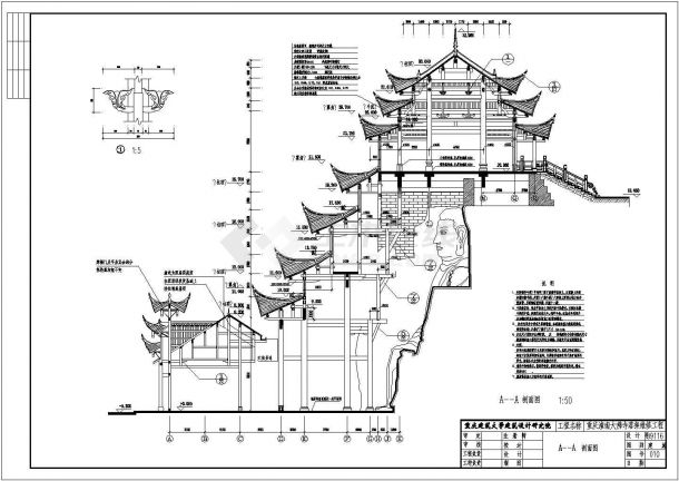 非常具体的大佛寺落架维修工程剖面图设计图纸-图一
