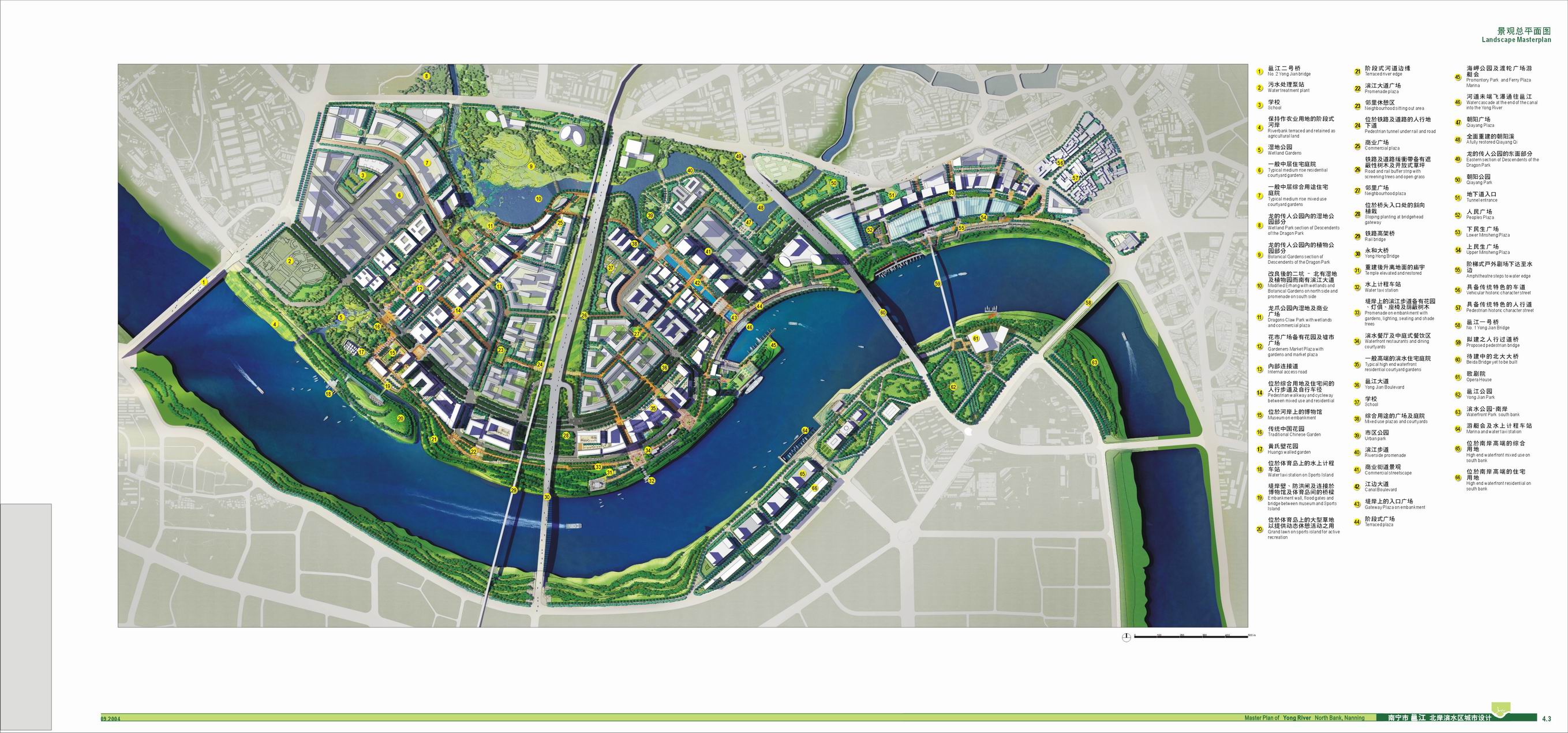 【广西】公园型城市滨水地块景观规划设计方案
