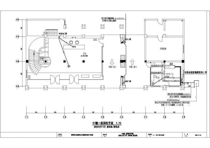 办公楼消防弱电竣工图（含设计说明）_图1