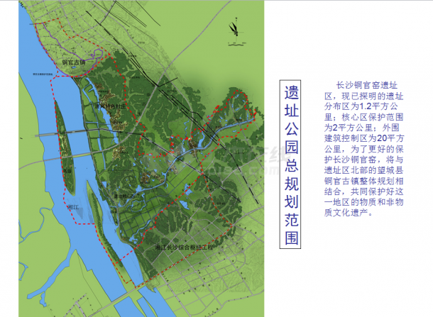 【长沙】考古遗址公园景观规划设计方案-图二