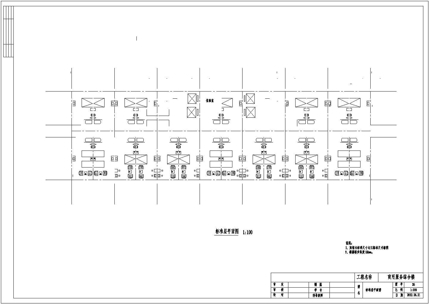 某12层框架结构商用服务综合楼结构设计施工图