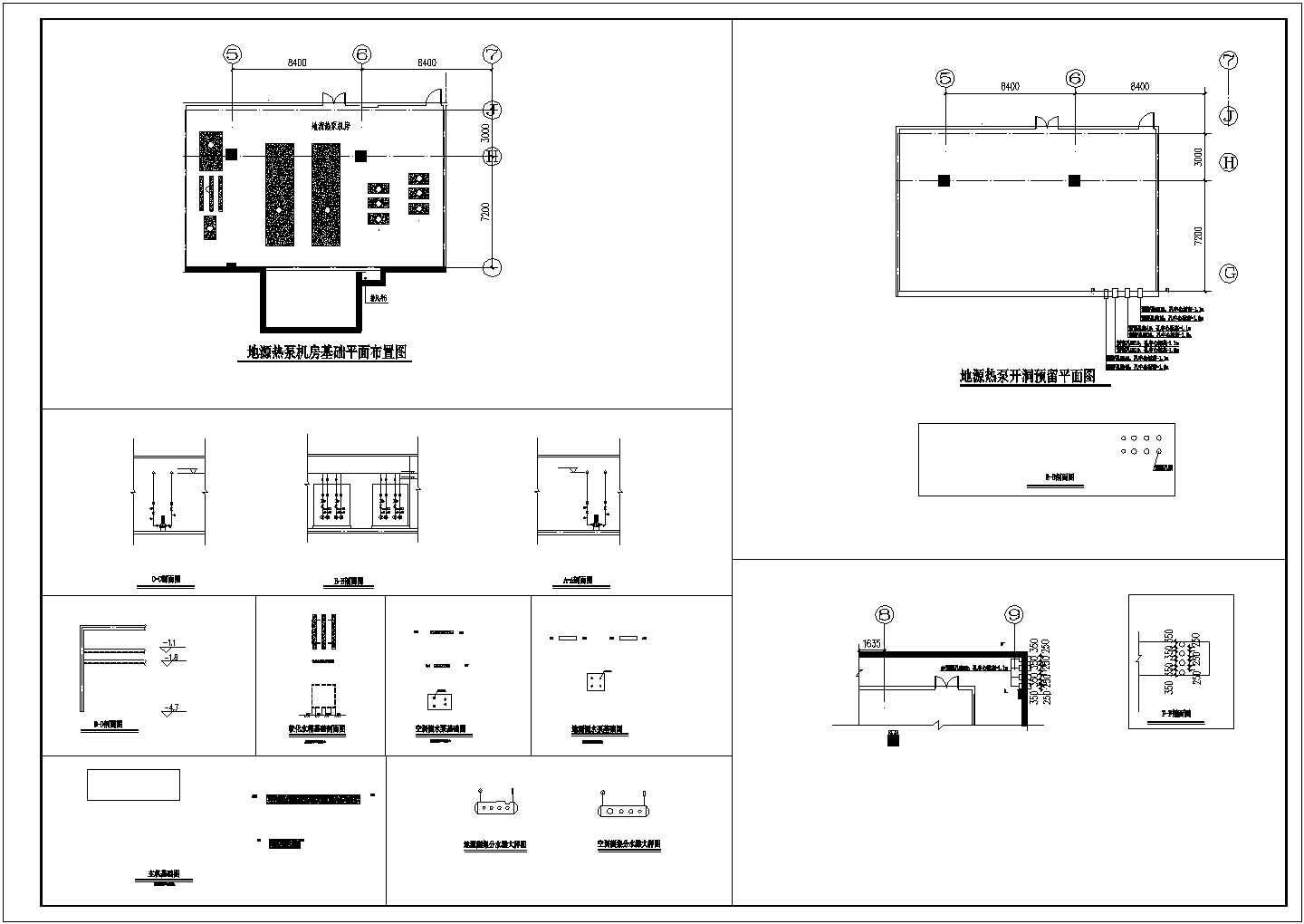 实验室地源热泵空调系统设计施工图
