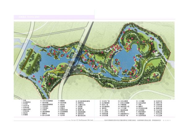 【山西】城市游憩型人工构造湿地公园景观规划设计方案-图一