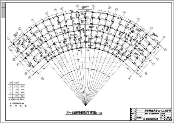 四层框架结构办公楼结构设计施工图纸-图二