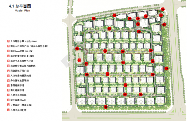 【上海】“融合”住宅花园景观规划设计方案-图一