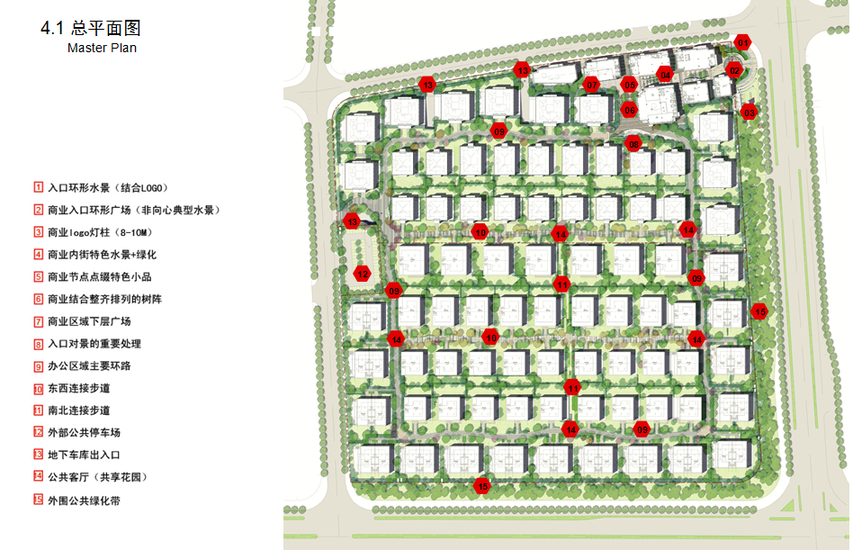【上海】“融合”住宅花园景观规划设计方案
