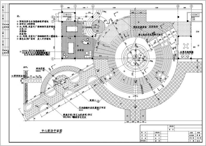 某地区广场环境设计施工图_图1