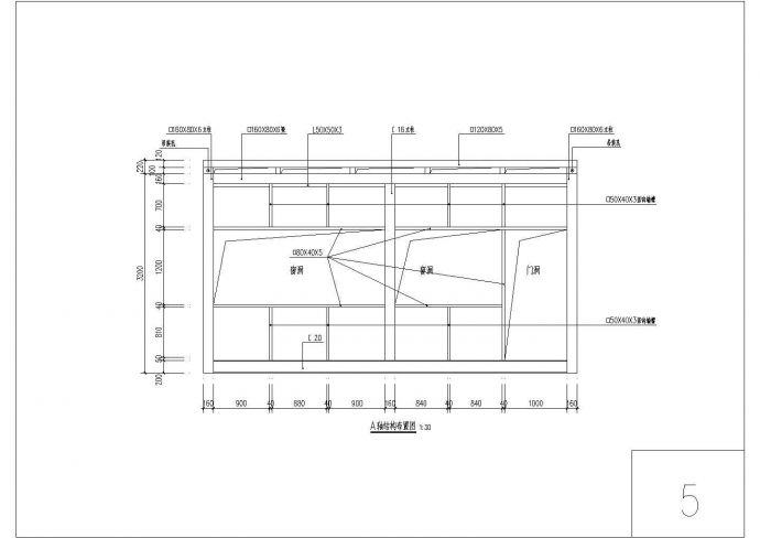 某钢结构可吊装移动集装箱式办公室建筑施工图_图1
