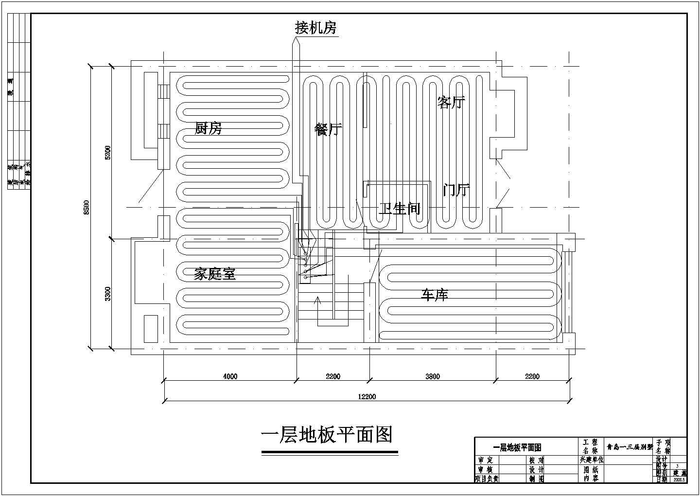某整套三层别墅地源热泵CAD设计施工图