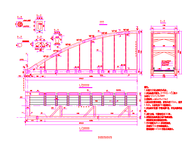 某97米柔性系杆拱桥设计cad图_图1