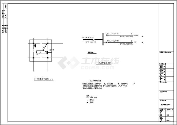 某城市学校门卫房电气照明设计图纸-图一