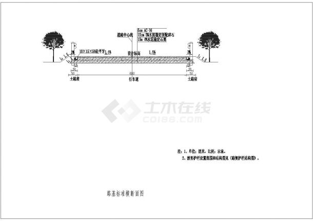 东莞市某箱涵工程设计图（道路部分）-图二