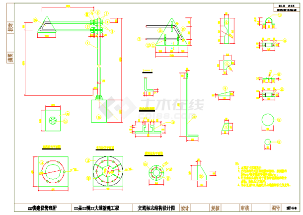 赣榆县某大道交通工程设计cad图-图二