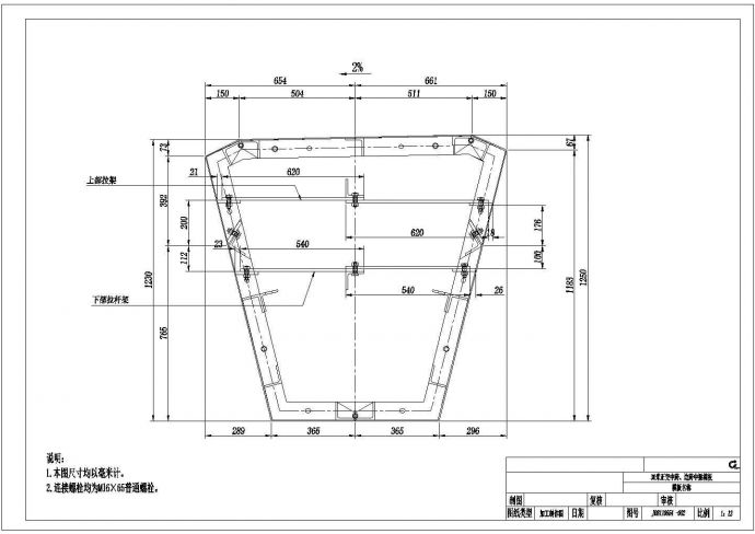 30米箱梁模板设计cad图_图1