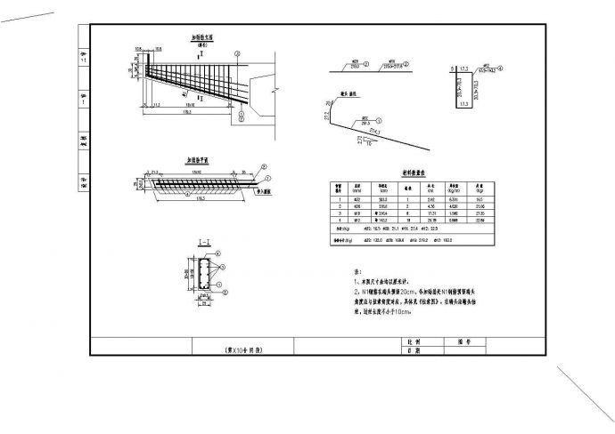 某2×22m连续梁分离交叉立交桥桥施工设计图_图1