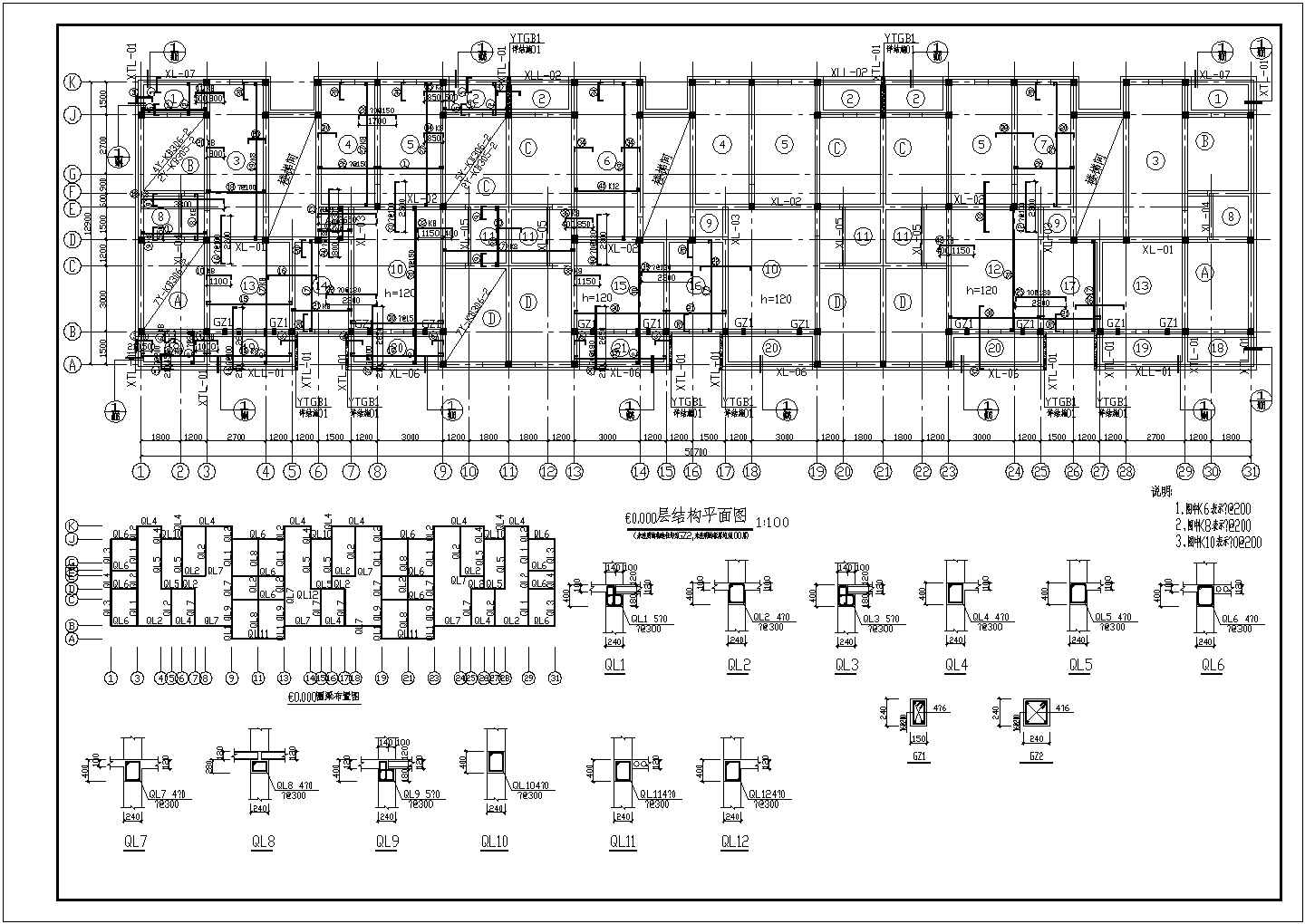砖混结构住宅结构设计CAD施工图