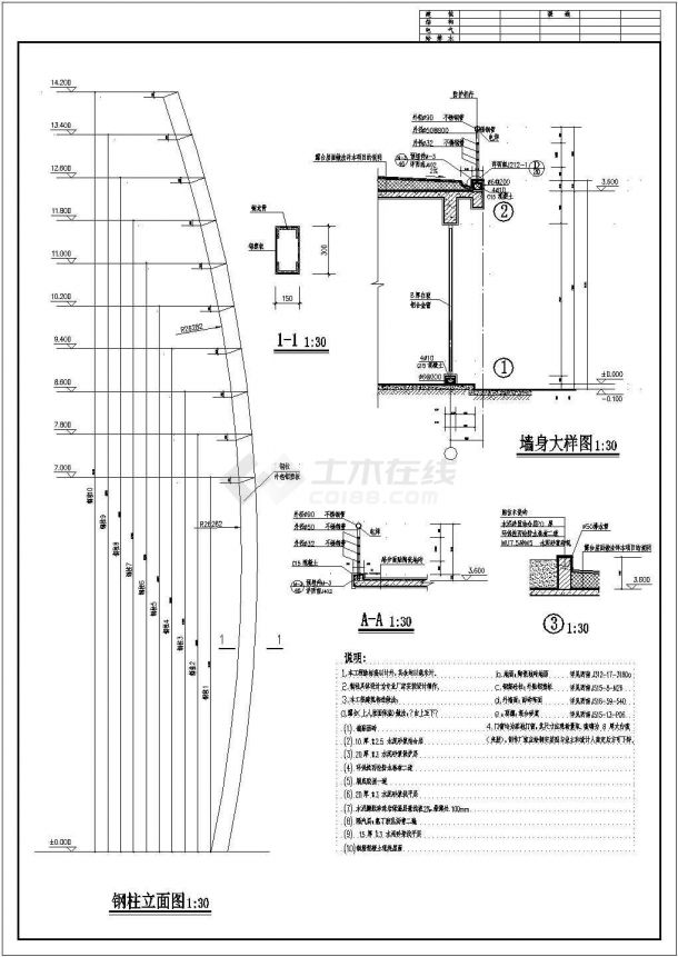 很有代表性的风情竹楼建筑设计CAD施工图（标注详细、详细大样节点）-图二