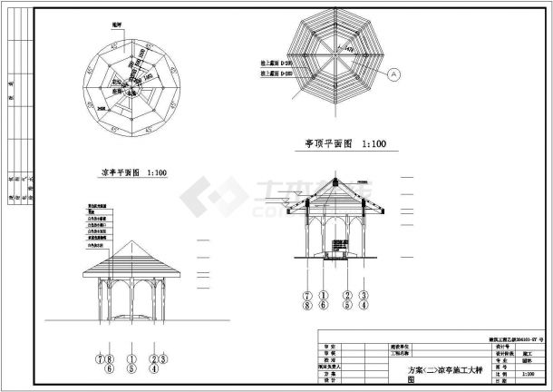 非常实用的古代园林景观建筑亭子建筑构造CAD施工图-图二
