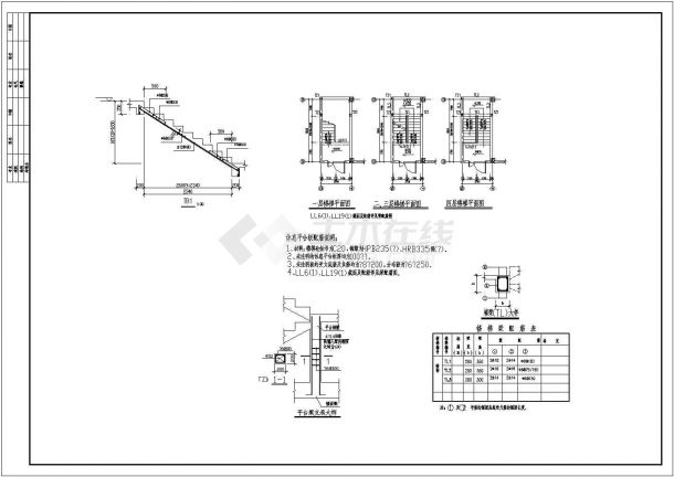 异形柱结构住宅全套结构设计CAD施工图-图二