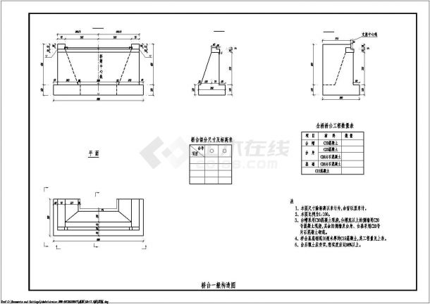 [安徽]现浇混凝土梁小桥施工图设计-图一