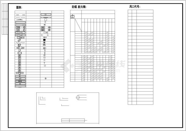 【江苏】某甲级设计院高层住宅楼通风排烟系统施工图-图二