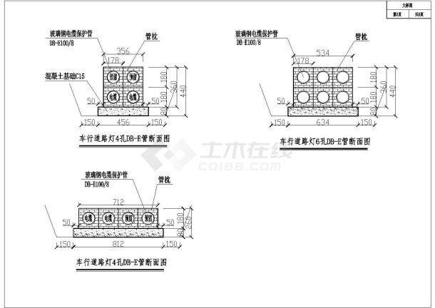 城市道路连接线改建工程全套施工图（照明、排水）-图一