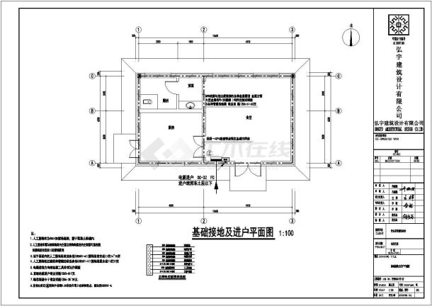 某地一层粮站综合布线系统电气设计图-图一