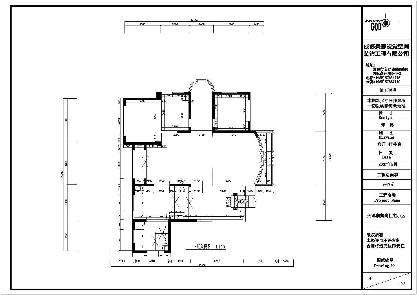 【成都】世纪之城天鹅湖花园地中海风格二层别墅装修设计方案CAD图纸