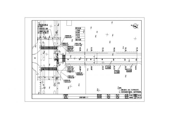 [重庆]城市支路全套施工图设计75张（道路排水照明）_图1